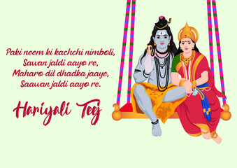 Hariyali Teej Vector Image