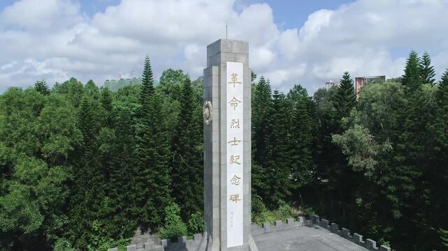 Martyrs Memorial Monument in Zhanjiang China Surrounded by Green Forest