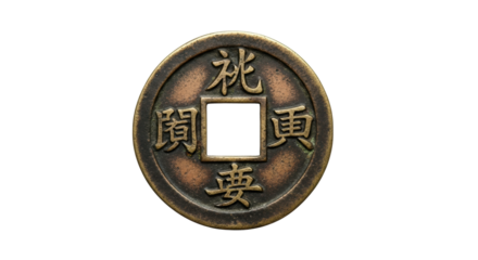 Detailed overhead view of a single antique bronze coin with traditional Asian characters and a central square hole, showcasing its aged, rustic, and textured surface