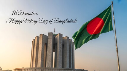 16 December Bangladesh victory day banner.