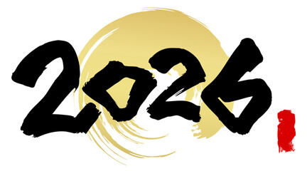 2026と書いた筆文字と背景用の筆模様のベクター素材