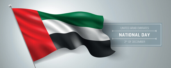 United Arab Emirates happy national day greeting card, banner vector illustration