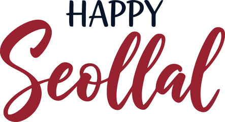 Happy seollal korean new year calligraphy