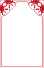 Fototapeta premium Vertical Red and White Geometric Meander Key Pattern Arch Frame. 65