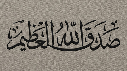 Islamic Calligraphy Pattern Printed on Soft Fabric Texture with Intricate Arabic Script and Ornamental Details, High-Resolution Islamic Art Background