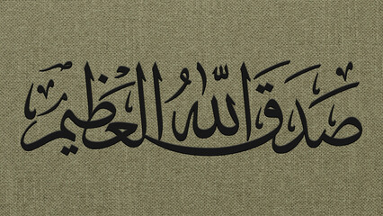 Islamic Calligraphy Pattern Printed on Soft Fabric Texture with Intricate Arabic Script and Ornamental Details, High-Resolution Islamic Art Background