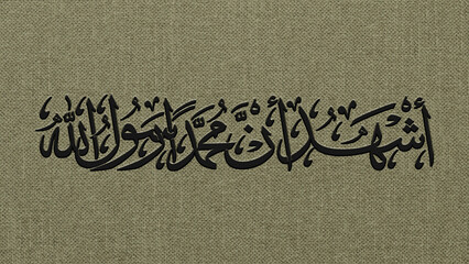 Islamic Calligraphy Pattern Printed on Soft Fabric Texture with Intricate Arabic Script and Ornamental Details, High-Resolution Islamic Art Background