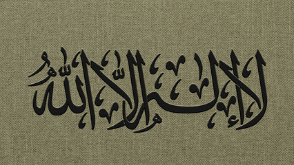 “Islamic Calligraphy Artwork in Arabic Script – Traditional Islamic Art, Quranic Verse Calligraphy, Gold and Black Decorative Wall Art Design