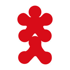O-iri (Great Success) Japanese Typography Icon, Hand-Drawn Design Lettering in Solid Red Color Vector