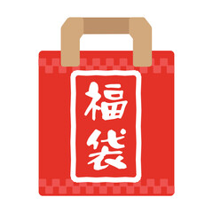 福袋　イラスト
