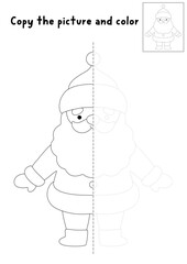 Complete Santa Claus. Vector Christmas symmetrical drawing practice worksheet. Printable black and white New Year coloring activity for kids. Copy picture game with winter holiday character