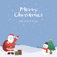 Christmas card design, Santa Claus and snowman