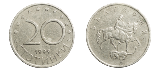 20 bulgarian stotinki coin on a white isolated background