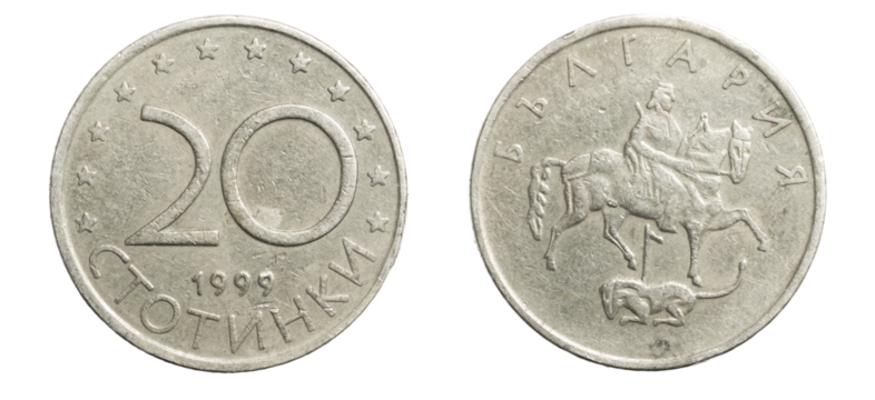 20 bulgarian stotinki coin on a white isolated background - Powered by Adobe
