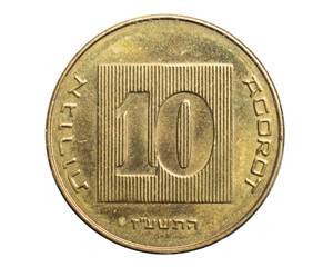 10 Israeli New Agora coin on a white isolated background