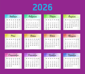 Russia. Rainbow calendar Year 2026. vector calendar. The week starts on Monday. horizontal. 