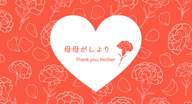 Mother's Day card with carnation flower outline, white heart, and Japanese text.