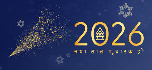 Christmas card in Hindi . Happy New Year 2026नया साल मुबारक हो