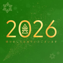 Christmas card in japanese . Happy New Year 2026. 明けましておめでとうございます
