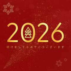 Christmas card in japanese . Happy New Year 2026. 明けましておめでとうございます