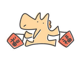 福袋を両手に持ちジャンプする馬キャラクター　初売り　セール