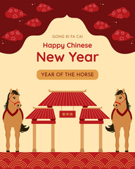 Happy Chinese New Year 2026 greeting or invitation card design template. Vector Illustration.