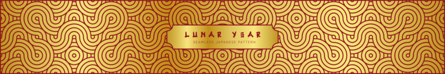 Naklejka premium Golden Lunar New Year Banner with Red Swirl Pattern 