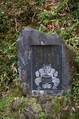 草津温泉西の河原公園にある鬼の茶釜碑