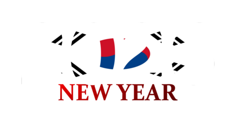 A festive graphic celebrating the New Year with stylized elements from the South Korean flag on a white background.