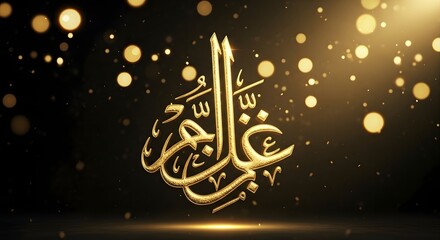 Elegant eid al adha mubarak calligraphy design with golden glittering particles on for festive celebration