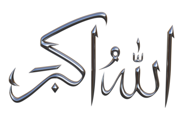 3D Chrome Allahu Akbar Calligraphy Icon – Glossy Metallic Arabic Islamic Art, Reflective Silver Futuristic Metal Typography, Polished Liquid Chrome Religious Design Decoration
