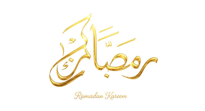 Elegant gold ramadan kareem calligraphy on a dark background for islamic celebrations