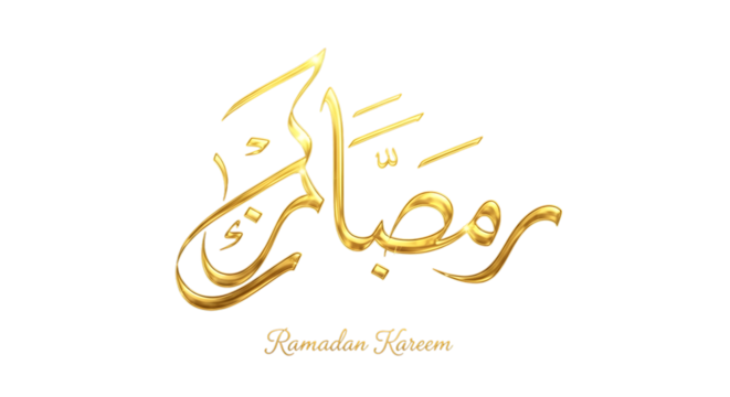 Elegant gold ramadan kareem calligraphy on a dark background for islamic celebrations