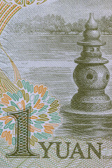 Extreme Macro Detail of Chinese One Yuan Banknote Showing Pagoda and Denomination