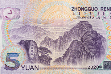Close Up of Chinese Five Yuan Banknote Reverse with Taishan Mountain and Sunrise Detail