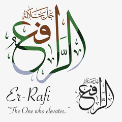 &ldquo;Er-Rafi&lsquo;&rdquo; divine name in elegant Arabic calligraphy. A refined vector design meaning &ldquo;The One who elevates.&rdquo; Perfect for Islamic art, decor, and spiritual designs.