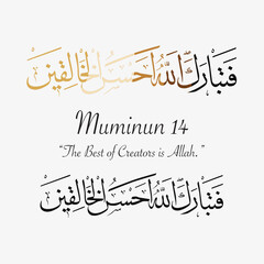 Muminun 14 Arabic calligraphy: &ldquo;The Best of Creators is Allah.&rdquo; Elegant vector Quran verse design for Islamic art, decor, and spiritual works.