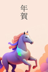 午年の年賀素材　AI生成素材