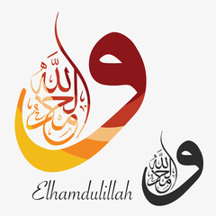 &ldquo;Elhamdulillah&rdquo; written in elegant Arabic calligraphy. A refined vector design expressing gratitude and praise. Perfect for Islamic art, decor, and spiritual works.