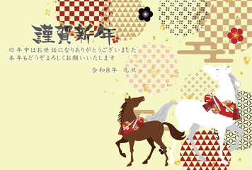 午　年賀状　干支　背景