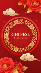 Red festive Chinese style poster New Year background