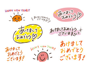 Simple Handwritten Japanese New Year's Elements Vector Set  - Warm Colors