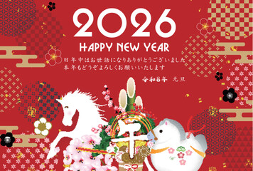 午　年賀状　干支　背景