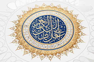 Calligraphy Swirl Forming Circular Islamic Ornamen High-Quality Stock Image Great for Commercial Pro