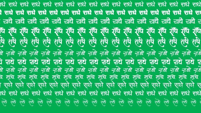 Radhe Radhe Sliding Text Green Screen Loop
