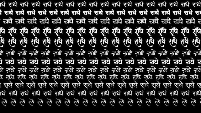 Radhe Radhe Various Font Styles on Black Background Loop