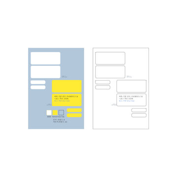 카카오톡 틀(프로그램+말풍선+메시지+문자)