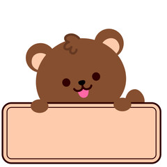 cute brown bear holding a blank rectangular sign, perfect for children's materials, labels, invitations, announcements, adorable designs, educational graphics, and playful creative projects.