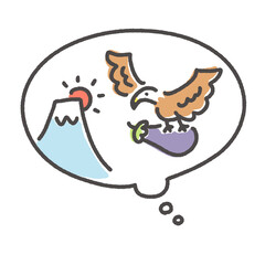 一富士二鷹三茄子　手描きの縁起物のいい初夢　吹き出し