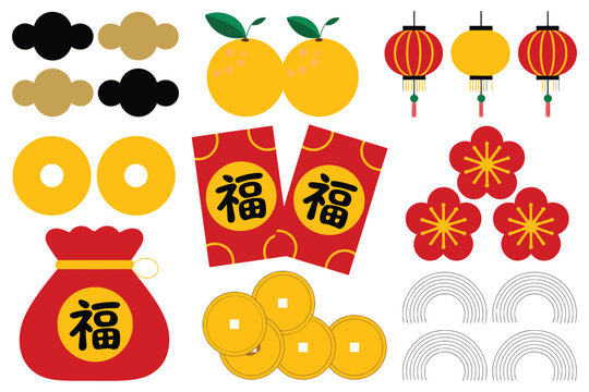 A collection of Chinese New Year symbols and decorations, including red envelopes, lanterns, oranges, coins, flowers, and clouds, presented in a flat design style.